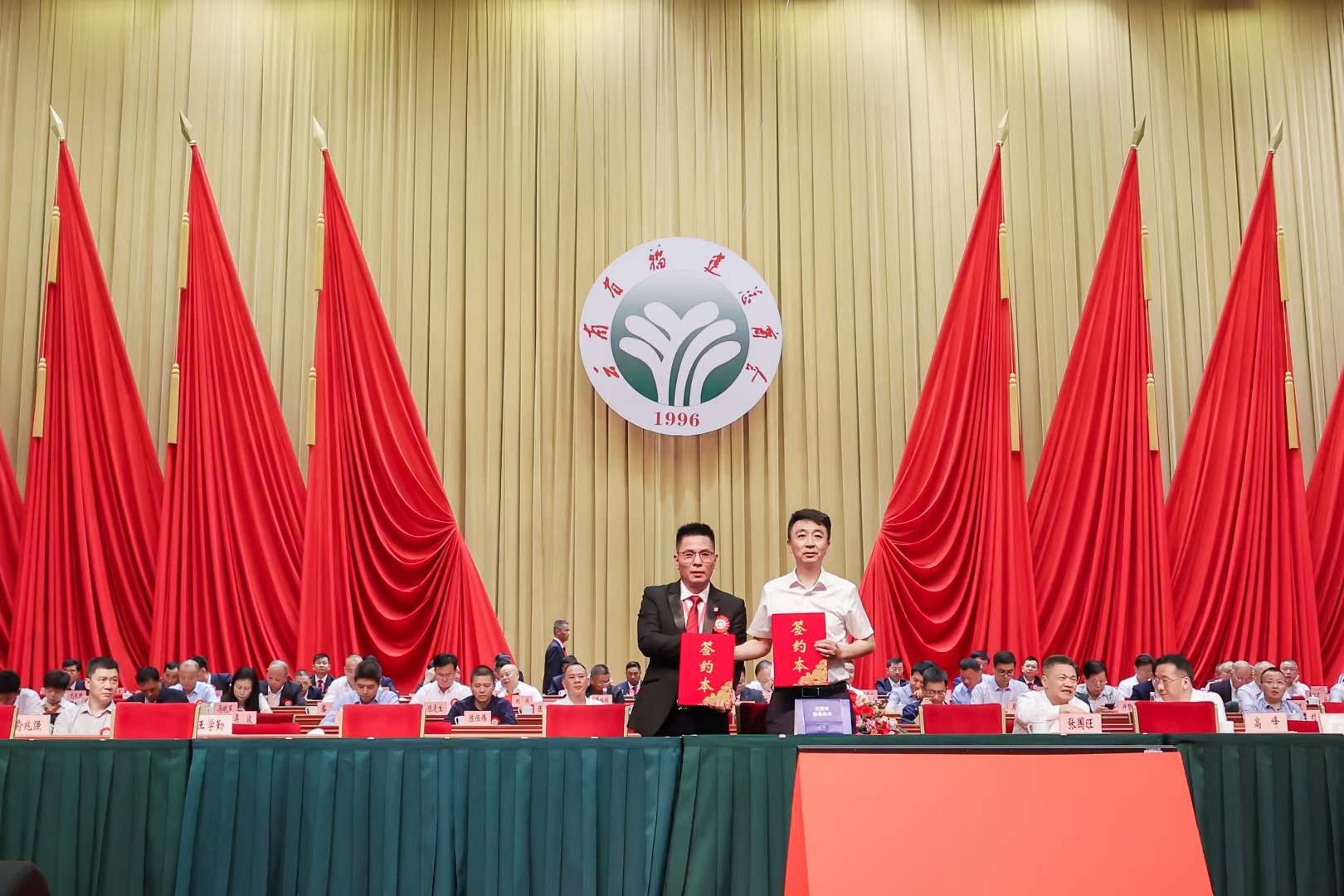 热烈庆祝云南省福建总商会第六届第一会员大会理监事就职典礼圆满成功