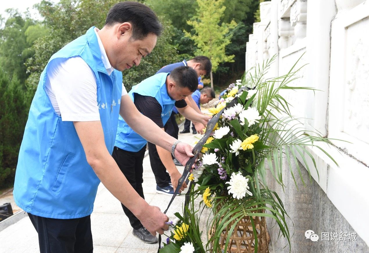 开展“缅怀革命先烈、牢记初心使命”主题党日活动(图4) 开展“缅怀革命先烈、牢记初心使命”主题党日活动(图4)