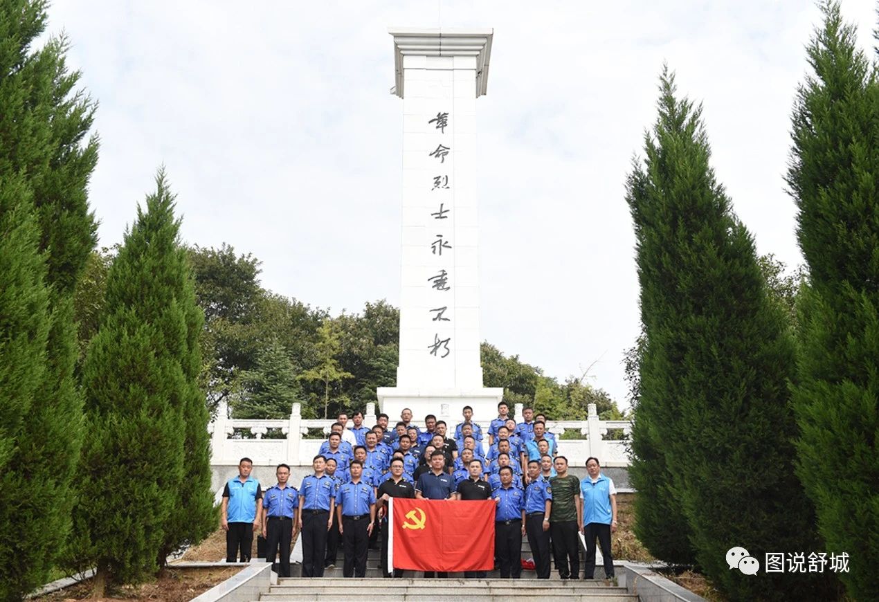 开展“缅怀革命先烈、牢记初心使命”主题党日活动(图10) 开展“缅怀革命先烈、牢记初心使命”主题党日活动(图10)