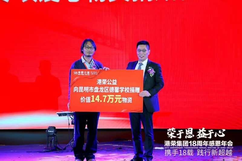 人物 | 陈先权:慈善净化心灵,精神“死而不亡”(图7) 人物 | 陈先权:慈善净化心灵,精神“死而不亡”(图7)