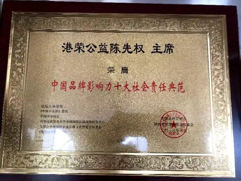 人物 | 陈先权:慈善净化心灵,精神“死而不亡”(图9) 人物 | 陈先权:慈善净化心灵,精神“死而不亡”(图9)