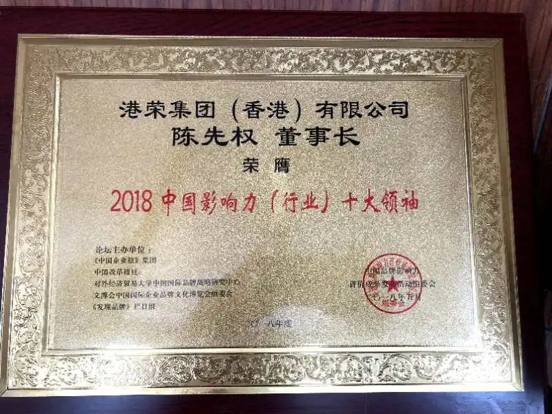 人物 | 陈先权:慈善净化心灵,精神“死而不亡”(图8) 人物 | 陈先权:慈善净化心灵,精神“死而不亡”(图8)